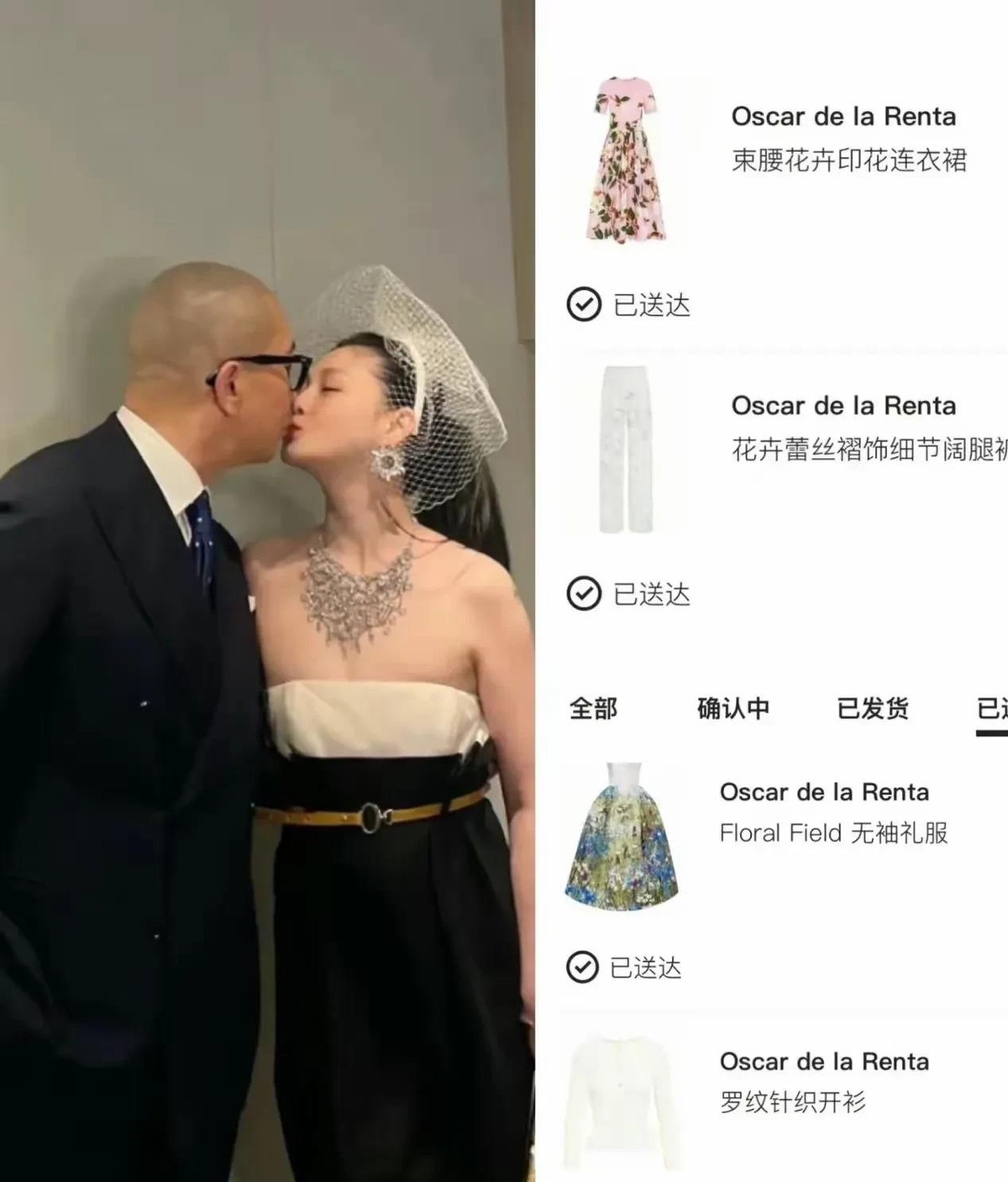 2021年11月，大S与汪小菲发布联合声明，十年婚姻正式画上句号。不到四个月，她与二十年前的初恋具俊晔完成结婚登记。两人当年因经纪公司压力被迫分手，二十多年后，具俊晔翻出那个旧号码，一通电话重新接上了线。
外界议论纷纷，但大S只说了一句：“人生无常，我珍惜当下的幸福。”有人替她算时间线，有人替她不值