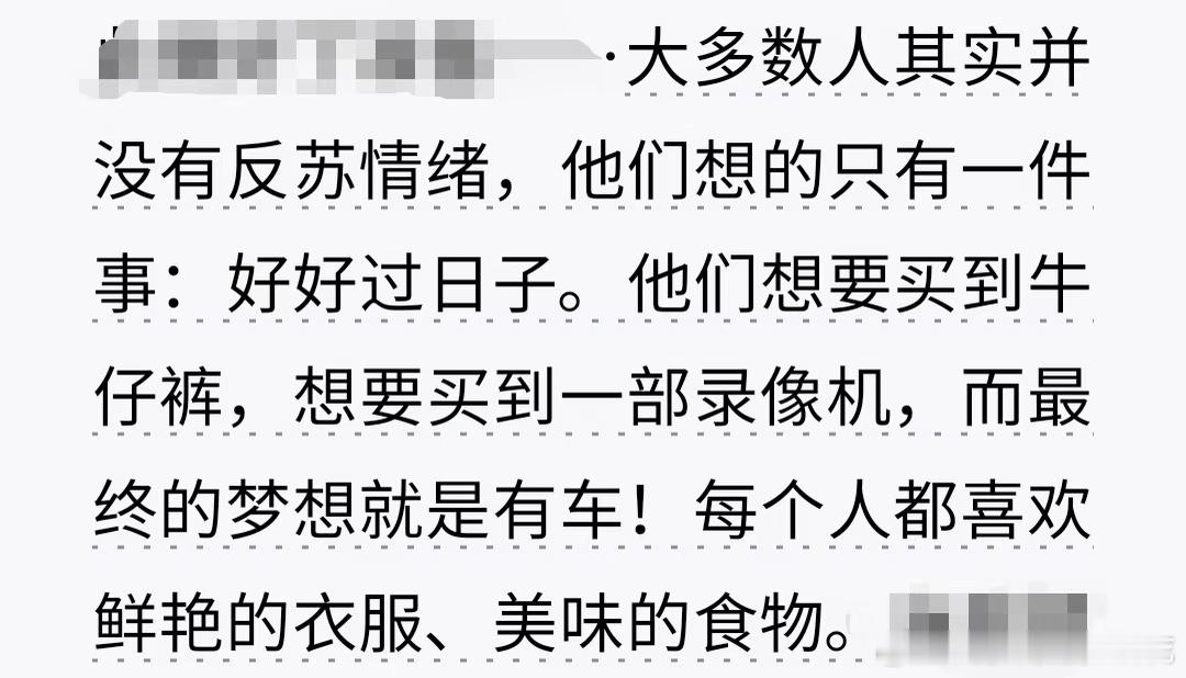#名著[超话]# 出自《二手时间》
很多普通人其实对政治本身兴趣不大，无论什么时代，老百姓的愿望都很朴实：过好自己的小日子。我认为，让大家都安安稳稳的生活，才是一个有良心的政治家该追求的目标。
这让我联想到如今的公考热。大家为什么考公务员呢？我不排除有人是真的有理想、有抱负、想要从政的 ​