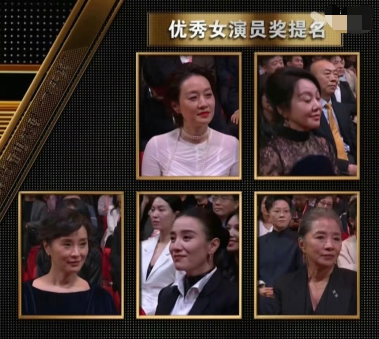 三次陪跑，三次都是同一个对手，这事儿放在谁身上都意难平。
🏆 宋佳“一串三”的历史性成就
闫妮输给的，是宋佳。2026年，宋佳凭借《山花烂漫时》中的张桂梅一角，先后拿下白玉兰奖、金鹰奖、飞天奖，成为内娱首位凭同一角色集齐三大奖的“一串三”视后。
这不是闫妮一个人的“三连亚”，马伊琍、吴越同样在提名名