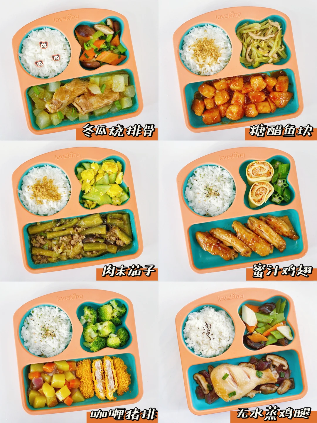 宝宝辅食食谱∣一周午餐不重样∣下饭家常菜