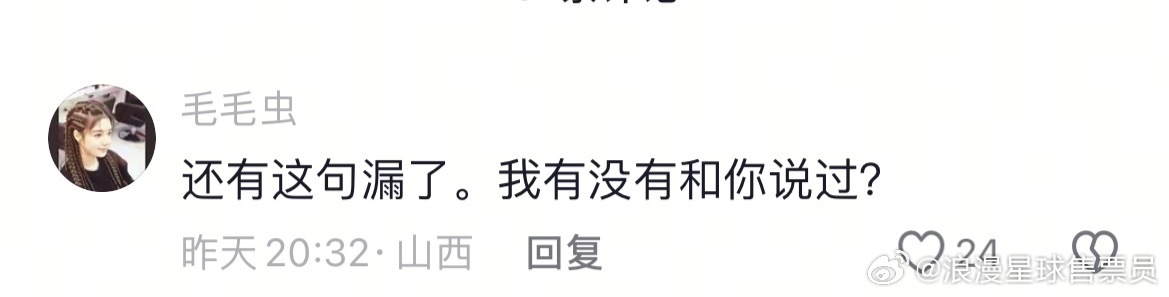 和上班搭子的高频词汇 ​​​