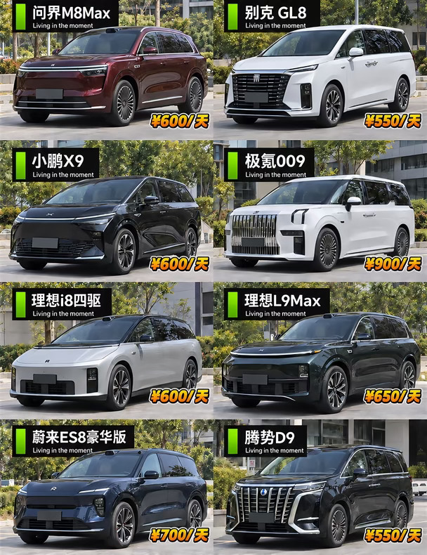 深圳租车|明码标价🚗开走你的新能源六座