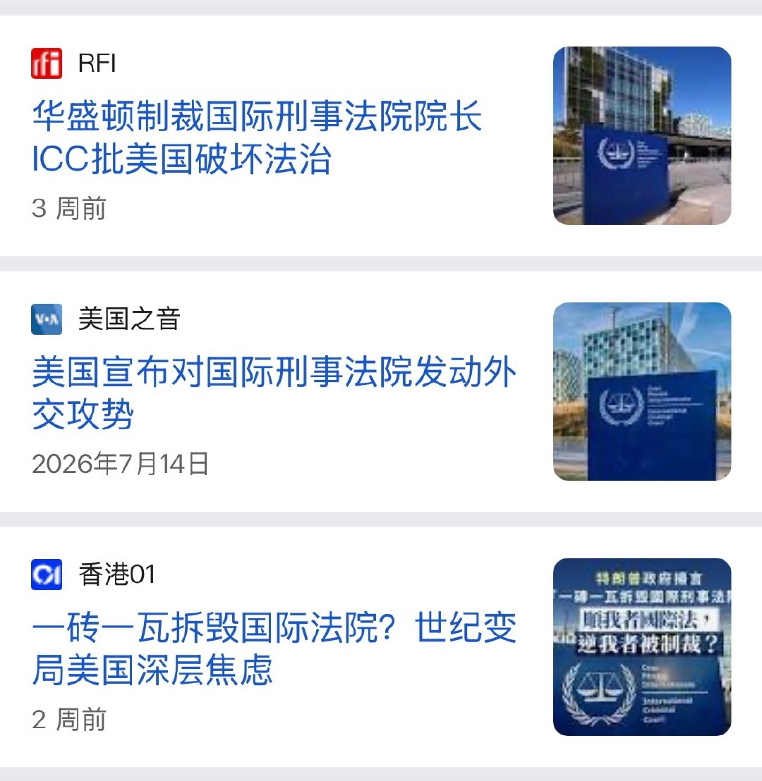 我不明白（奉化口音
美国可以拒绝联合国等国际组织邀请的人员入境
反观…
可能我们拿的是刘备的剧本，必须“每与操反”。
看台湾当局上蹿下跳在APEC前碰瓷挑衅，我心里实在是不舒服。 ​