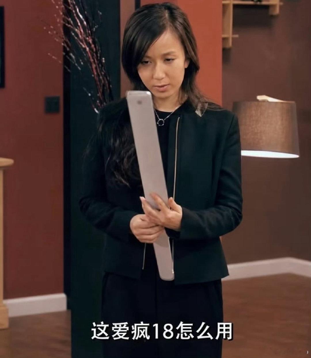 一菲 我知道这iphone18promax怎么用了[嘻嘻] ​
