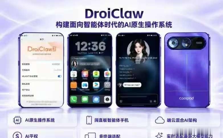 折叠屏之外，手机圈又出了个新物种：阔直板。
更狠的是，它把价格打到了999元，10月就开售。

这事儿有意思在哪？华为刚把阔直板卖到5999，转头就有人把价格砸穿地心。

先别急着喊“良心”。999块的阔直板，跟你脑子里那个“阔”可能完全不是一回事。

华为那台Pura X View，屏幕比例16:
