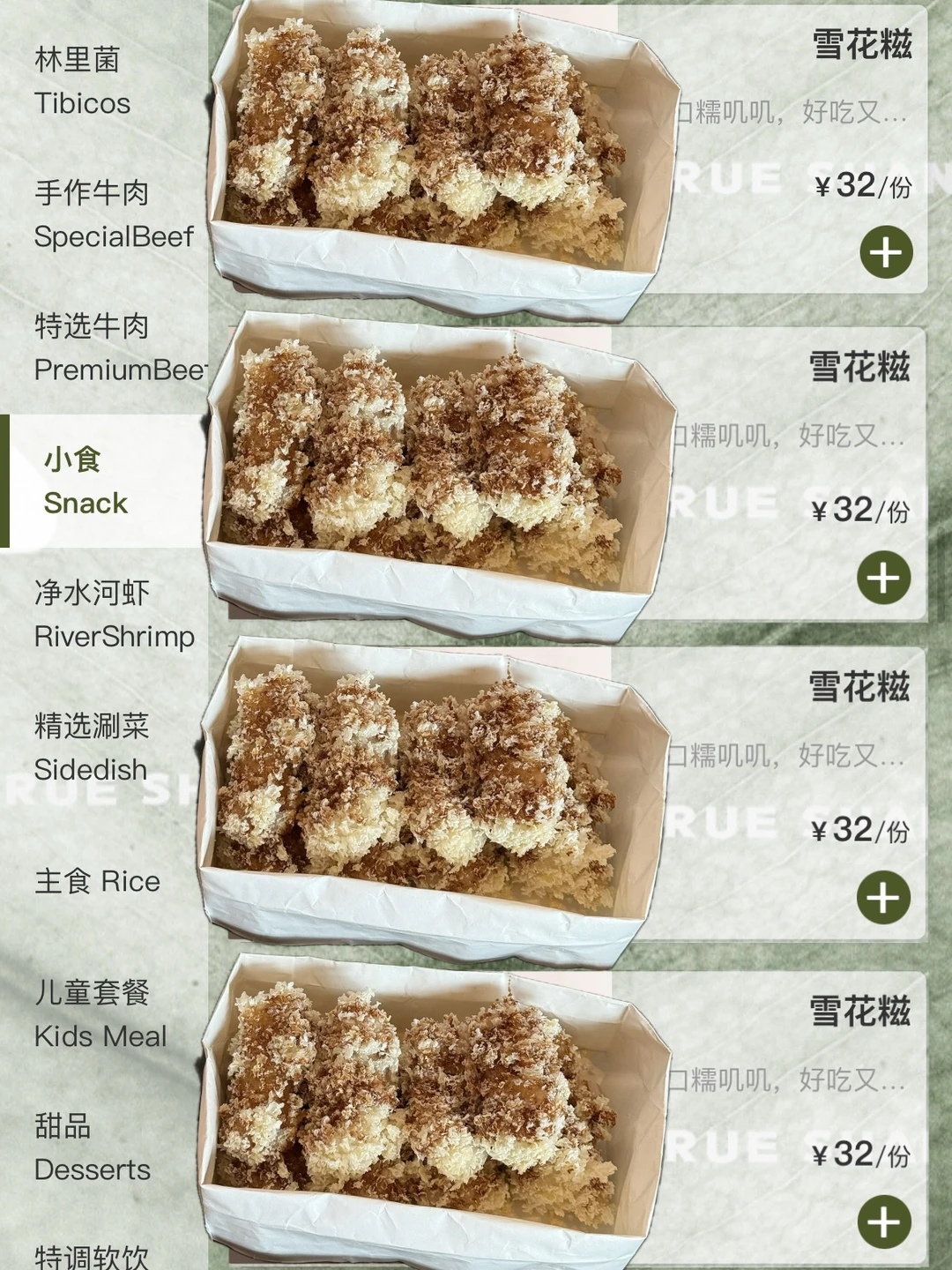 杭州也有了！！！😭😭😭