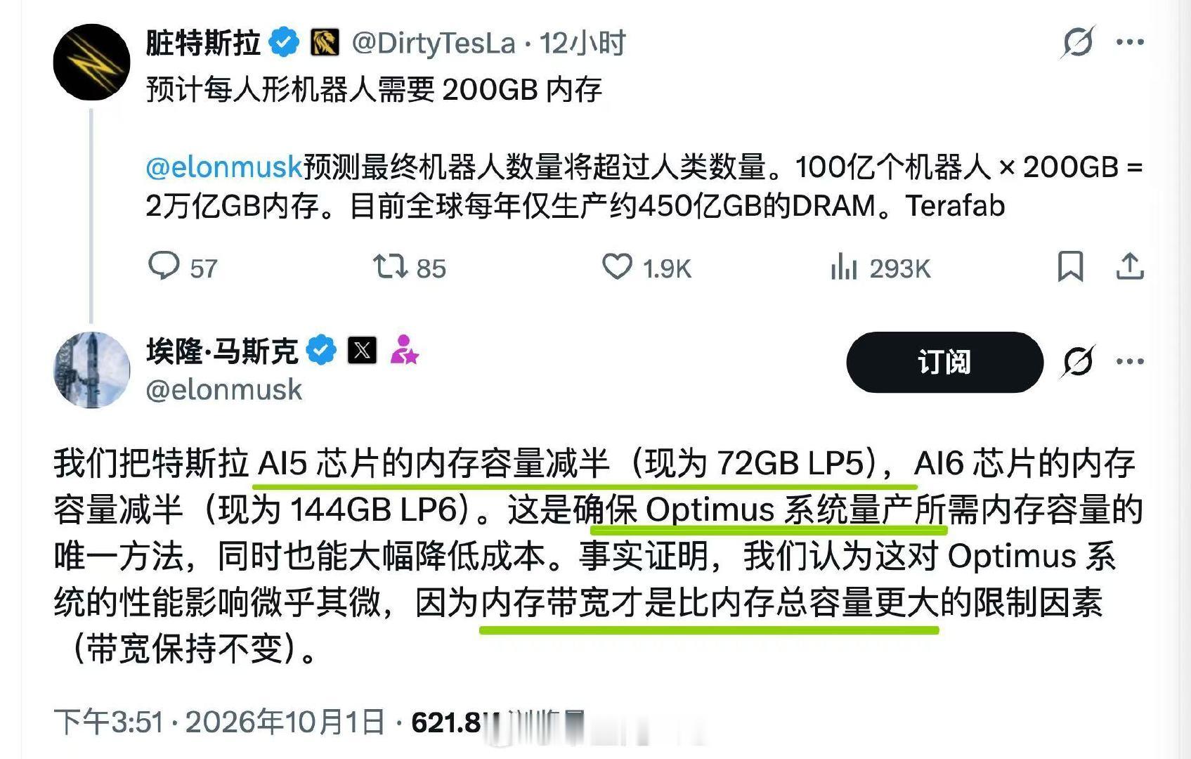 内存太贵了，所以老马直接在Ai5 和Ai6上砍半

只要带宽速度足够就行了！

 #特斯拉[超话]##马斯克[超话]# ​
