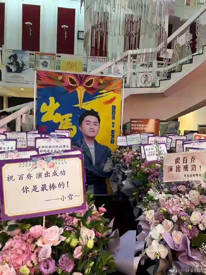 小雪晒图庆祝28岁生日，张百乔留言送祝福，疑似回应离婚传言 ​