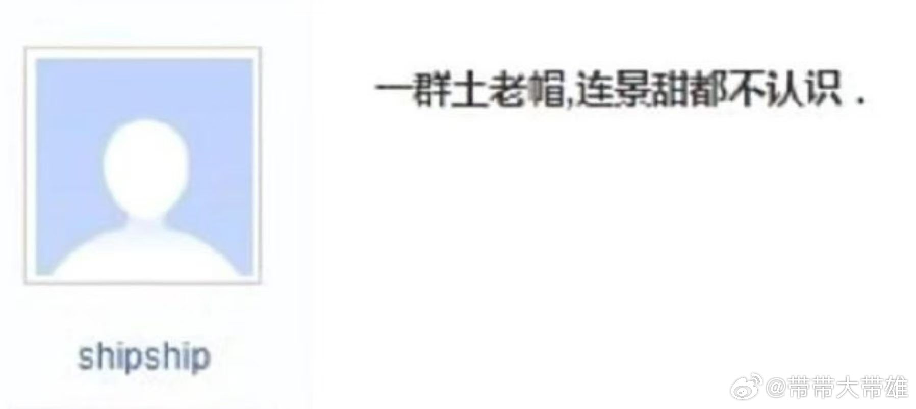 大刘你[笑哈哈][笑哈哈] ​
