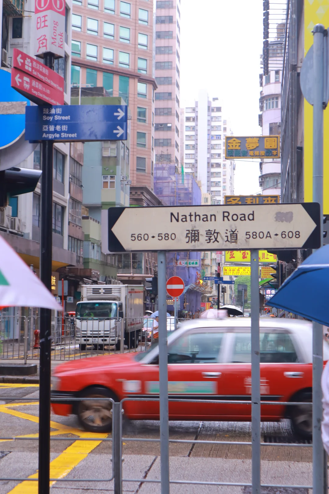 香港🇭🇰