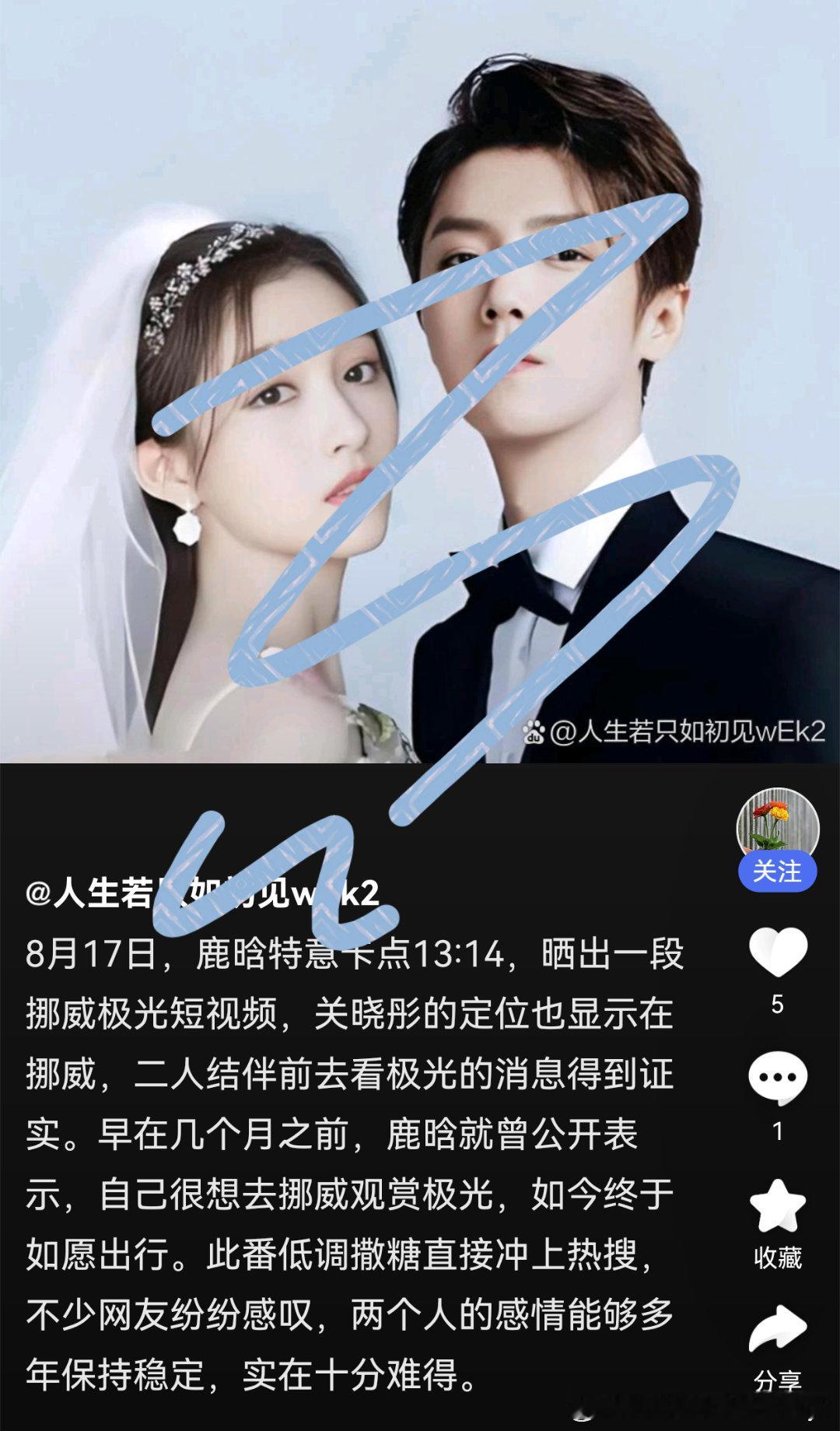 #鹿晗[超话]# 百度：猜你讨厌，一键推送
是想查点东西的，一打开被吓晕了，我的妈呀，这是干嘛，好笑不 ​