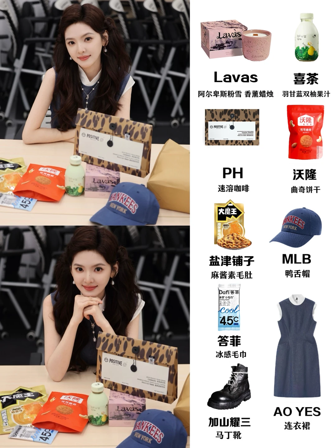 章若楠见面会伴手礼，宠粉天花板实锤！