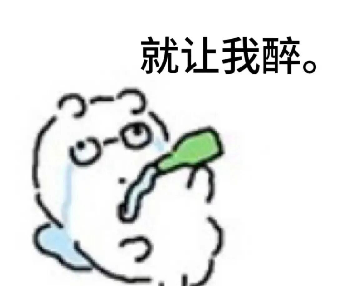 你们福袋领完了吗 ​​​