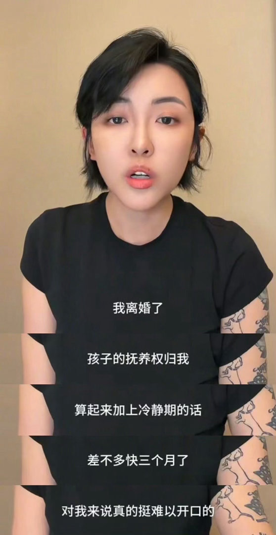 #德子的窝[超话]##张凯毅官宣离婚#婚姻聚散无常，佩服这份勇气，好好守护孩子 ​