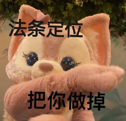 刑诉法条定位：92

模拟软件：

92.大汪因犯盗窃罪被某区法院一审判处有期徒刑3年，大汪不服上诉，某区检察院没有抗诉，某市中级法院二审过程中，发言发问顺序是否应当遵循“先控后辩”原则进行？

请在评论区回答:(无需写解析)
1.检索思路(考什么知识点?用什么法规?定位路径)。
2 ​
