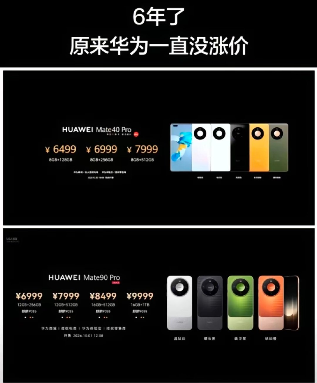 这么一看，好像确实是[思考] ​