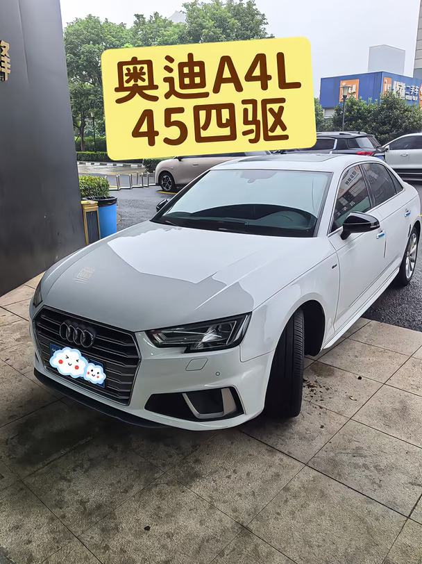 新到19年奥迪A4L，45四驱，精品一手车，全景天窗，后排空调等等，2.0t高功率，喜欢的联系#二手车 #买车推荐 #奥迪a4 常州二手车买车卖车高价收车，精品二手车评估#常州