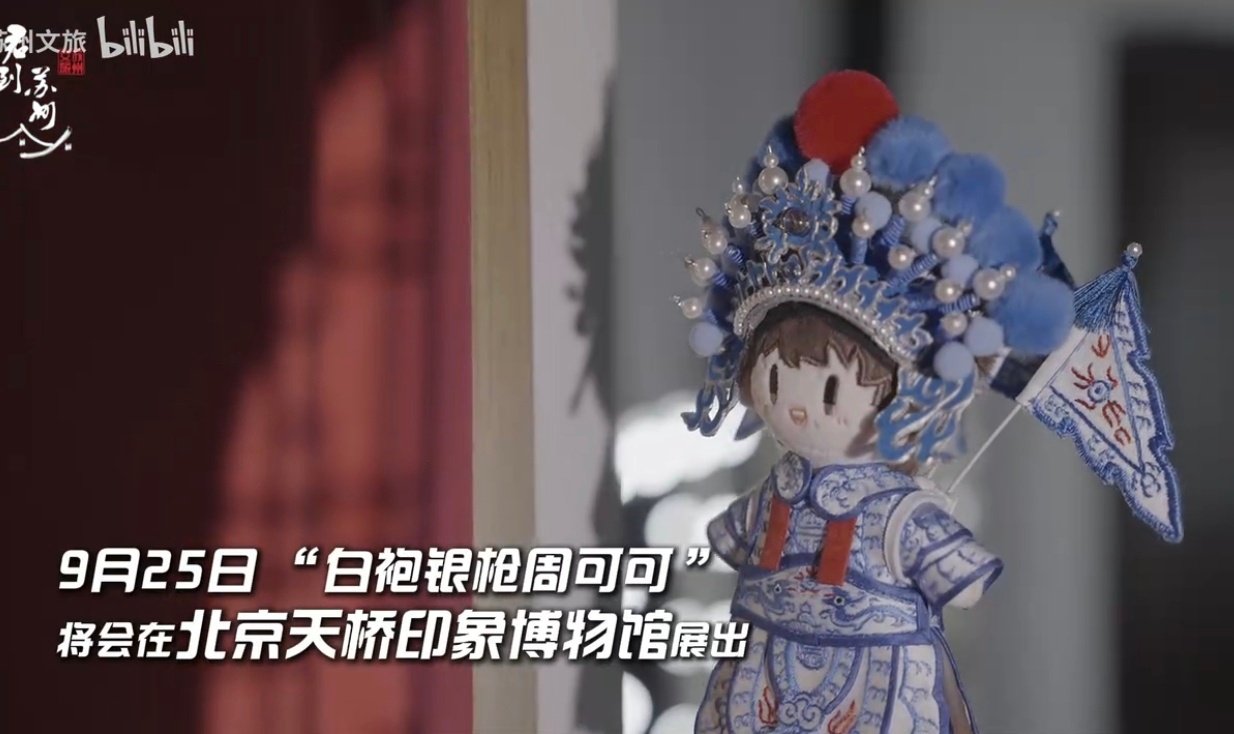 可可这套新高定太适合北京了[期待][期待][期待]
#周深鸟巢演唱会##coco&nono# ​