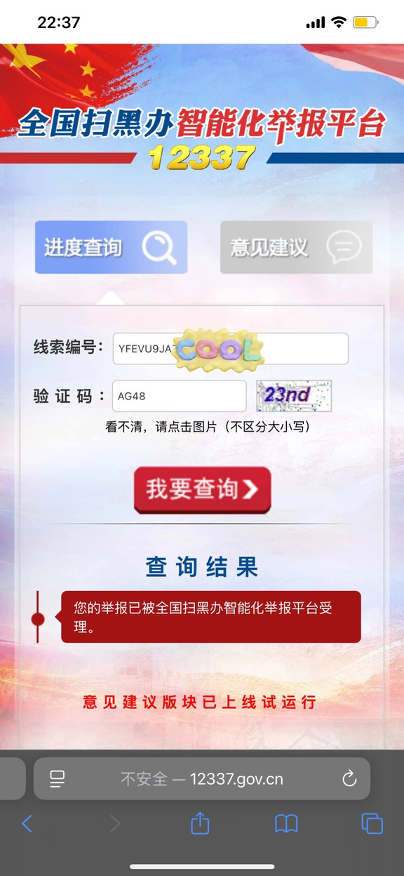 静待一切好消息来临