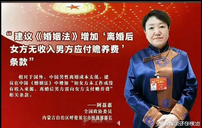 如果是真的，那我建议，如果结婚之后，孩子不是男方的，女的应该判死刑。 ​