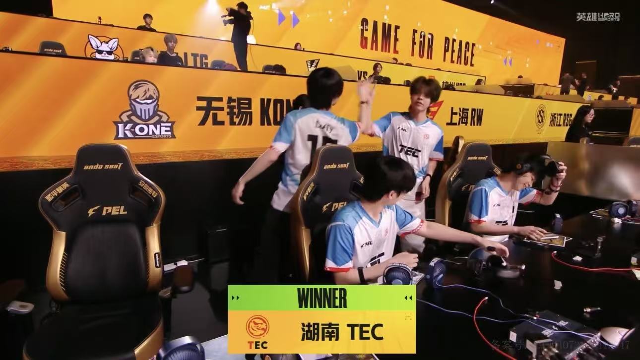 TEC战队24淘汰成功吃鸡，积分断层第一，稳稳拿下周决赛门票，锋芒尽显！ ​​​