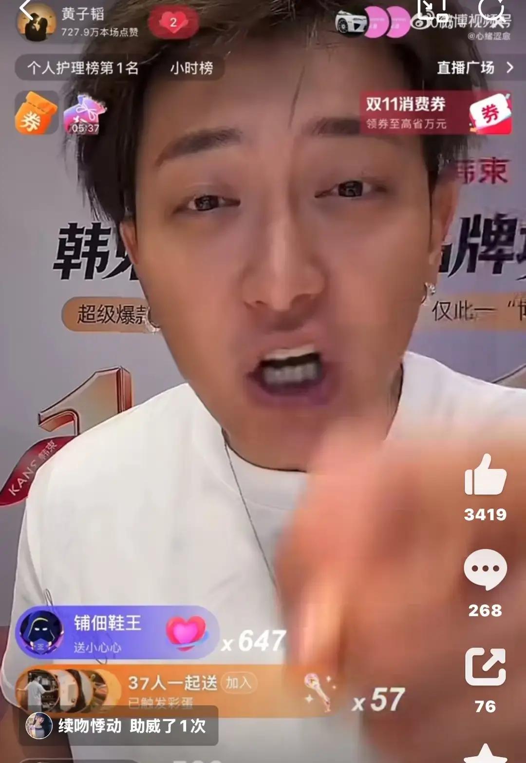 直播间里居然有人公然让黄子韬晒出徐艺洋的妊娠纹，这已经不是普通的黑粉找茬了，纯粹是把没底线的下流当成了言论自由。
换成任何一个正常男人，听到别人这么公然冒犯自己刚生产不久的妻子，当场掀桌子都是轻的。
黄子韬直接在镜头前爆粗回怼：“我结婚生子关你什么事？你让我晒我就晒？”
说实话，他平时在直播间