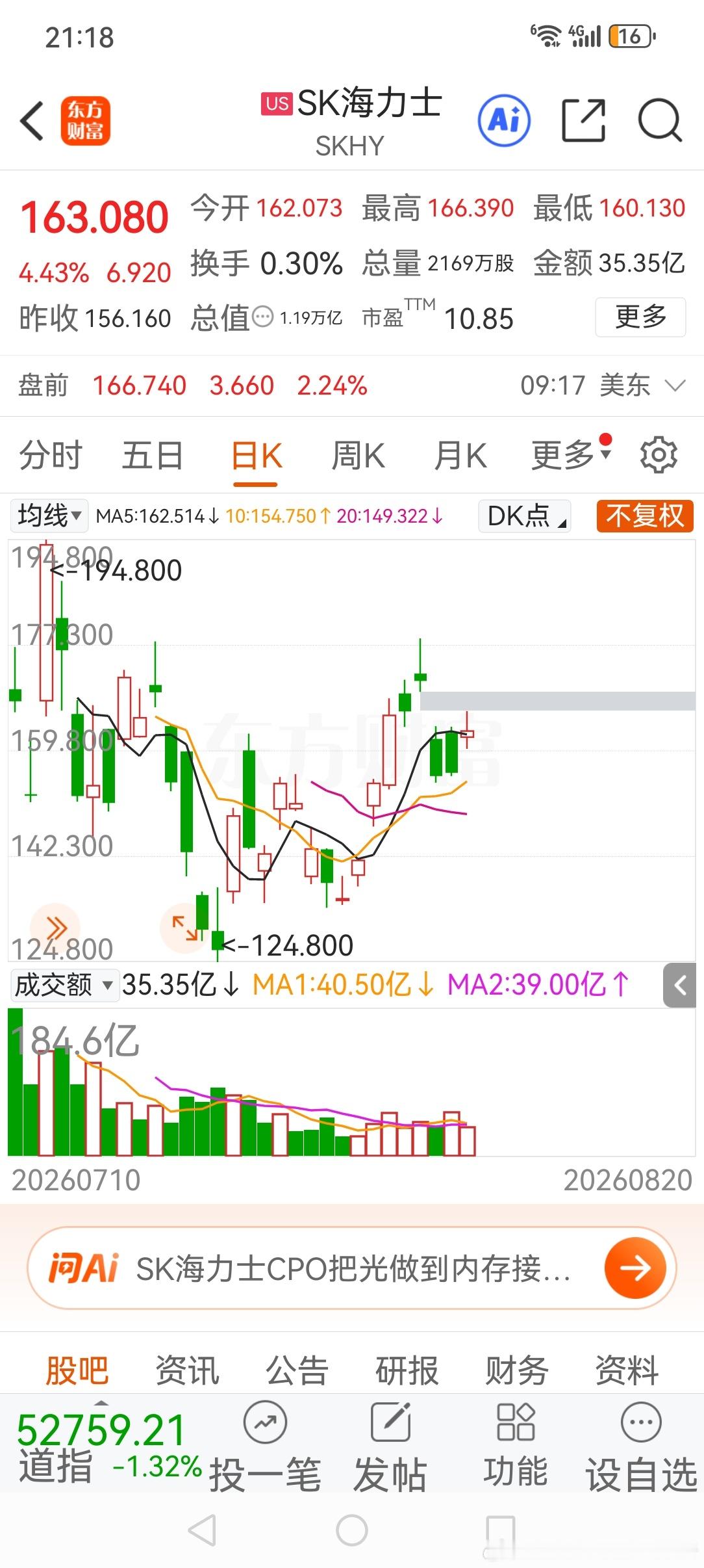 三星最高拟返还110万亿韩元，韩国股市估值逻辑迎重塑
在AI存储芯片超级周期的推动下，三星电子正以前所未有的力度回馈股东。8月21日，这家全球最大存储芯片制造商召开董事会，正式批准了2026年度股东回报计划，预计全年向股东返还资金高达90万亿至110万亿韩元(约合650亿至800亿美元)。这一数字不仅刷新 ​