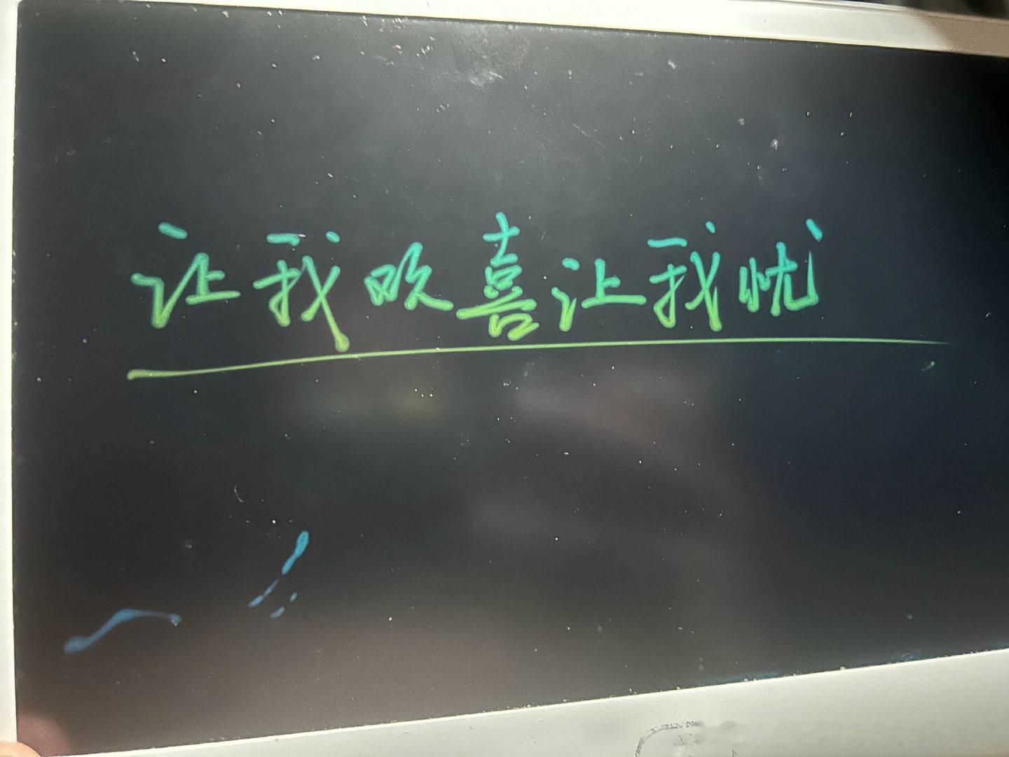 周华健：让我欢喜让我忧 ​