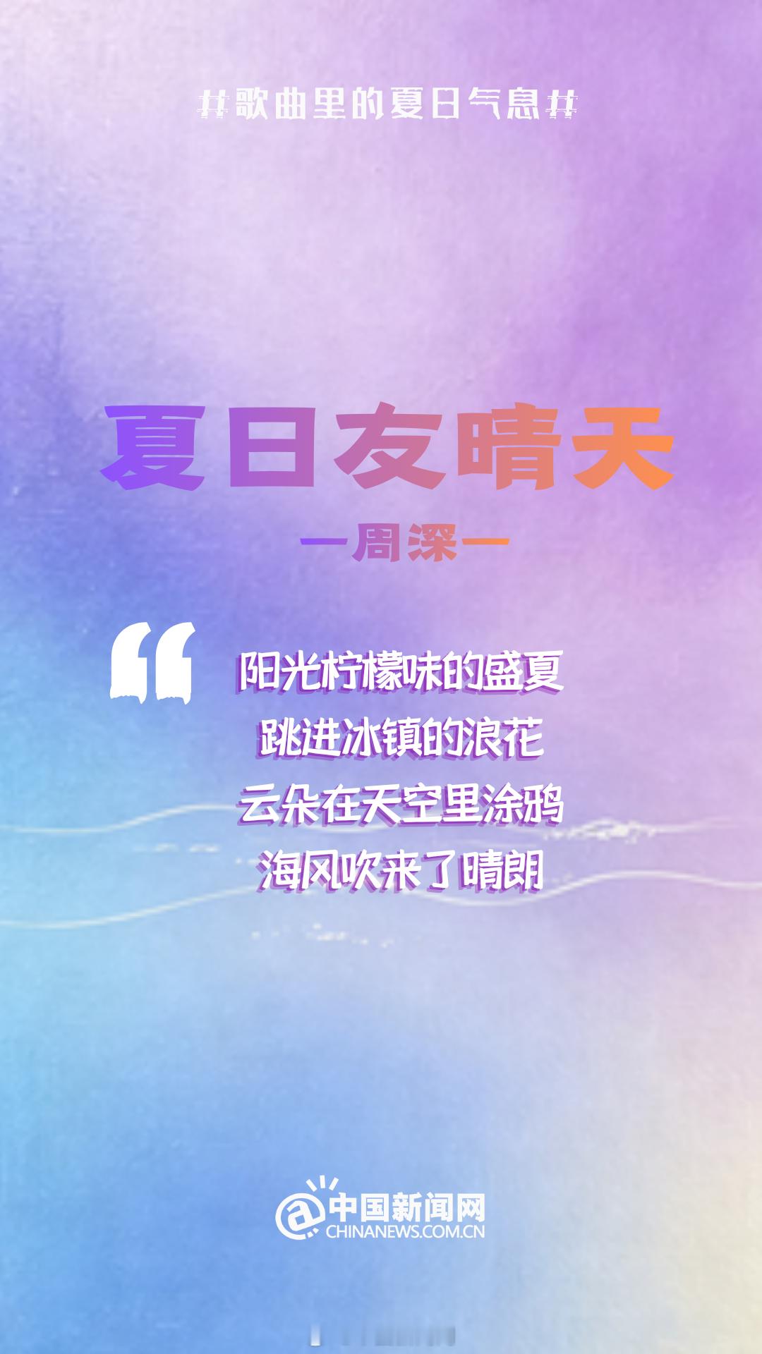【 总有人说，听觉能够唤醒所有感官。戴上耳机，耳畔乐曲缓缓响起，咸润的...