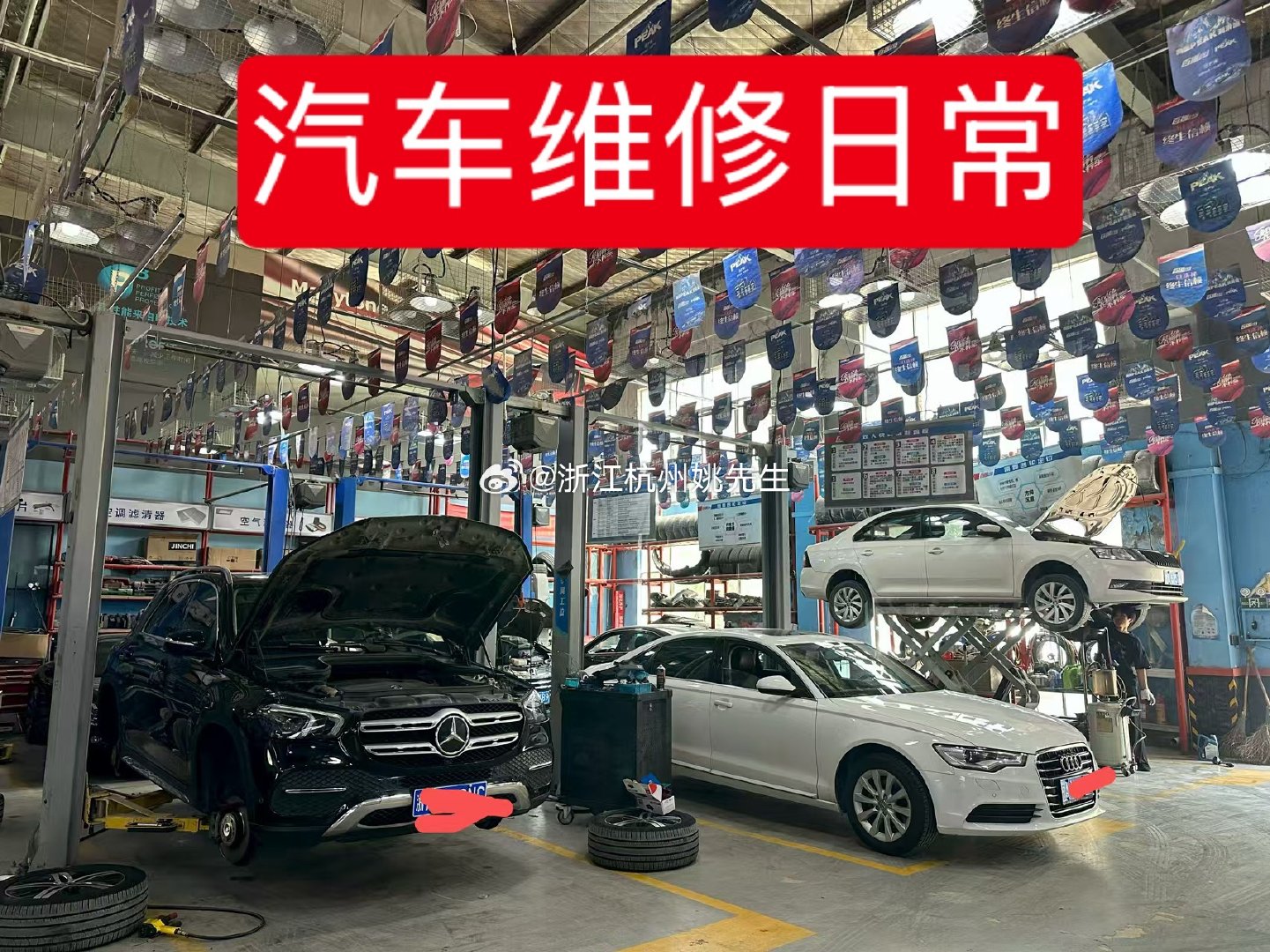 工作记录 汽车人日常#我与客服的日常[超话]##头条新闻工作室[超话]##头条新闻工作室[超话]##胖哥汽车频道[超话]##胖哥汽车频道[超话]##小米汽车[超话]##阿里巴巴云客服[超话]# ​