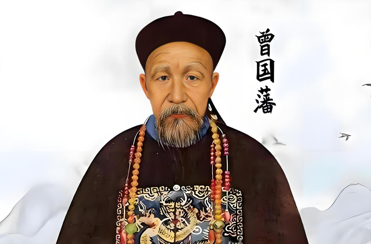 曾国藩：笨人成圣，还是乱世屠夫？读懂他，就懂了半个晚清

曾国藩，不是天纵奇才，七次科考才摸到秀才门槛；他不是杀伐果断的枭雄，屡战屡败，靖港兵败要投水，九江受挫想自尽；他更不是开天辟地的大革命家，一辈子磕头谢恩、忠君卫道。

一、笨人进场：从湘乡农家到翰林院

曾国藩，1811年生于湖南长沙府湘乡白
