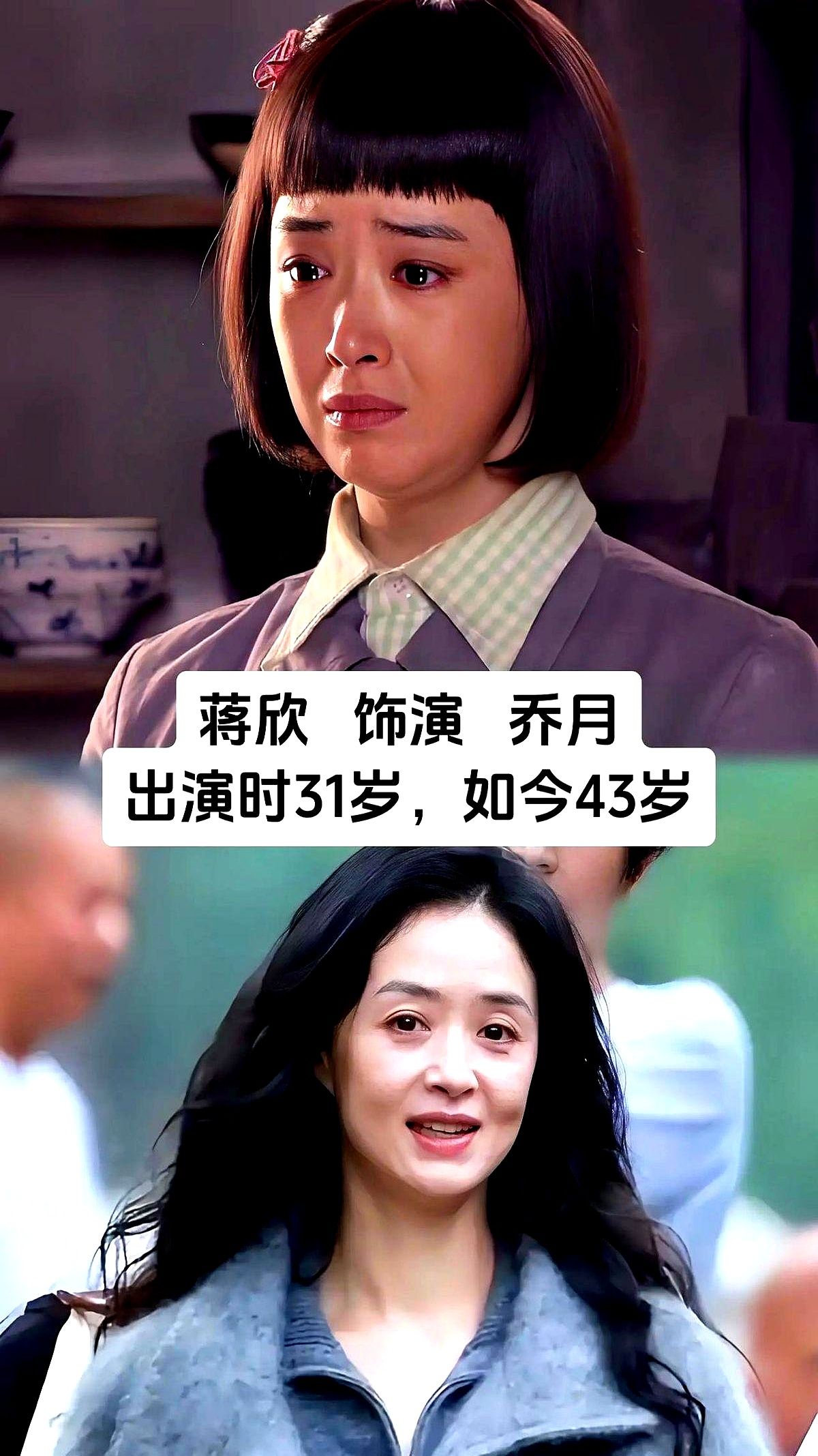 重看2014年的《老农民》，才懂什么叫全员狠人。

58岁的陈宝国演牛大胆，一身不服输的执拗；51岁的冯远征戴上眼镜演马仁礼，心思细密。两人在麦香村缠斗拉扯了半个多世纪。还有31岁演活矛盾挣扎的蒋欣，42岁把隐忍扎进黄土地的牛莉，44岁演透老实的任帅。

整部戏几十年岁月起落，没一个人图漂亮，放眼望