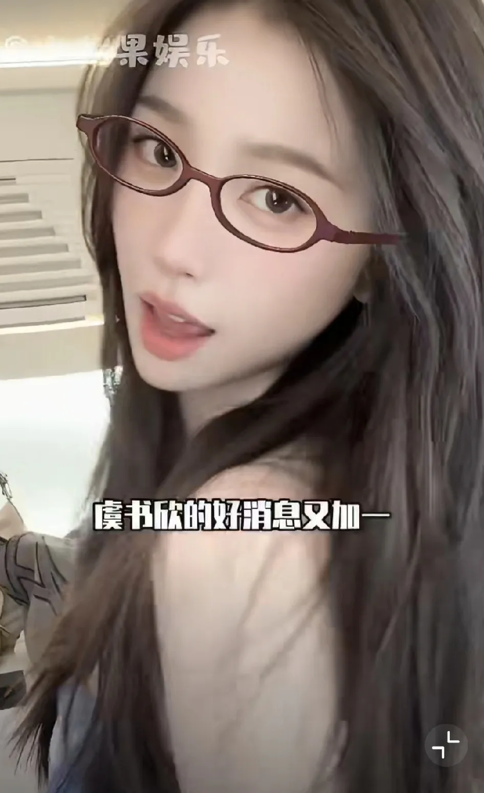 拉夏贝尔刚官宣虞书欣成为全球代言人，近日却使用素人素材引发网友讨论。不少人疑惑，品牌既然能邀请虞书欣，为何宣传物料还选用素人图，这波操作让人摸不着头脑。