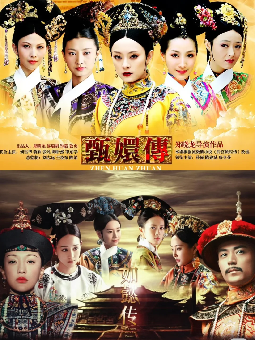 我记得住甄嬛传所有娘娘头上的造型 