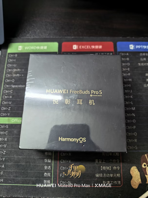 旗舰级真无线降噪耳机主打母带级无损音质双擎AI感知降噪与星闪超稳定连接三大核心亮点。音质方面它是业界首款支持星闪E2.0技术的无线耳机，搭载华为自研麒麟A3芯片物理传输速率最高达16Mbps，配合L2HC 5.0编解码协议可实现4.6Mbps无损传输，支持96kHz/24bit母带级音源，获得HWA Lossless及HiRes Wireless双高清认证。声学系统采用双路独立驱动设计超线性双磁路低音单元下潜至10Hz超薄微平板高音单元上探至48kHz高低音细节纤毫毕现。降噪方面搭载全新MIMO AI感知模型，每秒处理40万次噪声信息，整体降噪效果较上代最高提升220%，地铁、机场等嘈杂环境也能沉浸聆听。AI免摘对话自然透传自适应音量等功能让不同场景下的聆听体验更智能更安全。连接方面，支持2.4GHz/5.8GHz双频灵犀天线动态切换，170米超远距离稳定连接，复杂信号环境依然表现稳健。设计与续航全新"悦彰星环"设计精雕钻弦切面工艺穹宇蓝四款配色单耳仅重约5.5g。关闭降噪单次使用...