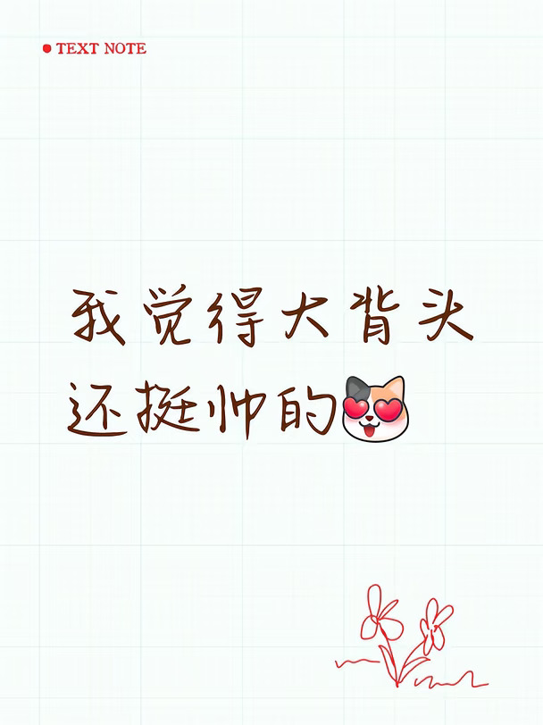 #曹骏