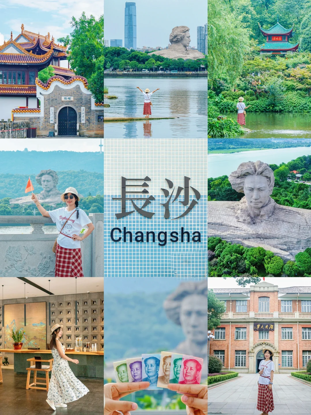 不绕路！第一次去长沙！2日游攻略直接复制