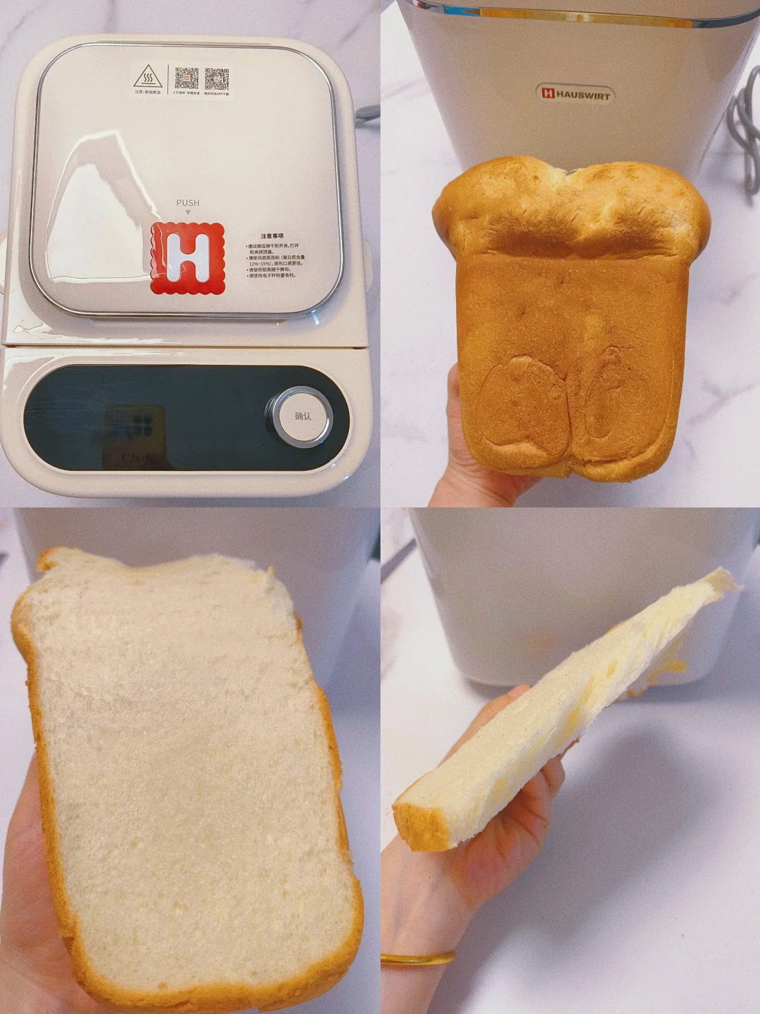 一次发酵||面包机做出来的吐司拉丝又柔软