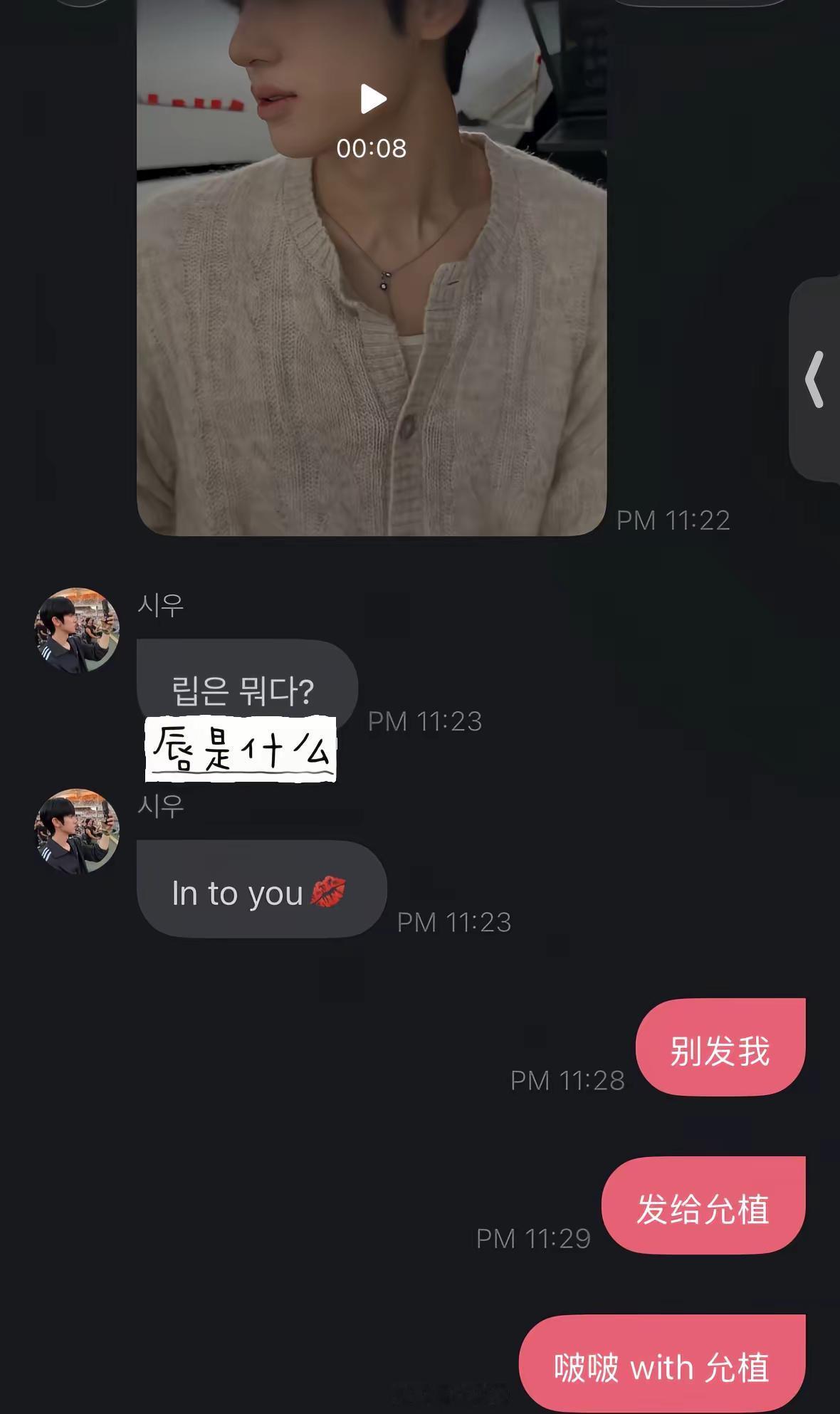 很萌物。唇还是太私密了_(:з」∠)_不看不看🙈家产观察记