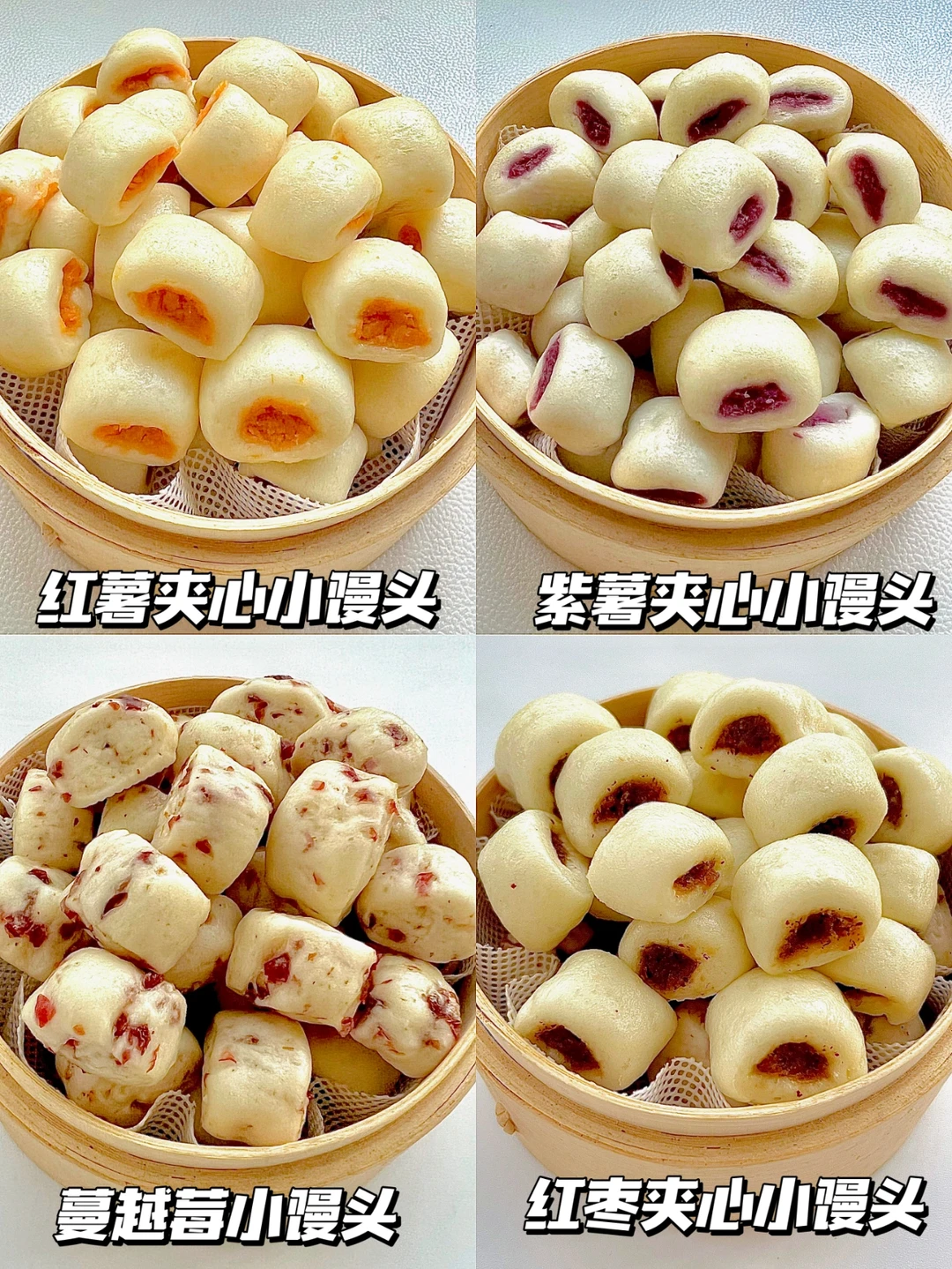 馒头试试这样做，松软香甜，营养丰富，好好吃