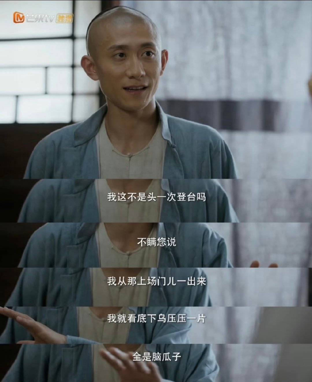 #张一山演争吵戏面相都变了#
这段争吵戏真的被张一山惊艳到！情绪爆发的瞬间，连面相神态都跟着角色改变，微表情细节满满。不用刻意大吼，情绪张力直接溢出屏幕，演技稳得让人沉浸剧情。 ​
