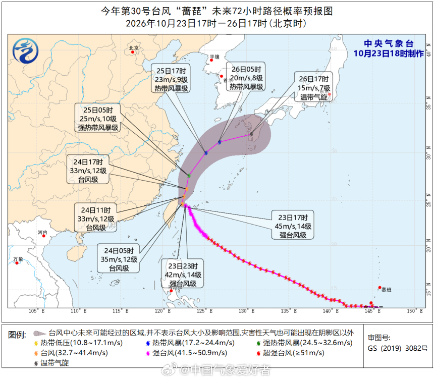 #台风蔷琵##台风# 【蔷琵进入东海，华东风雨渐起】今天蔷琵一度利用台湾岛近岸暖水试图重建核心，但10月底北回归线附近的海温实在撑不起如此庞然大物，入夜后台风眼又变得扭曲模糊了。而目前对我国沿海最好的消息就是蔷琵路径正迅速北偏，接下来就算有地形拉扯也可以排除台风登陆台湾岛的可能性，进入 ​