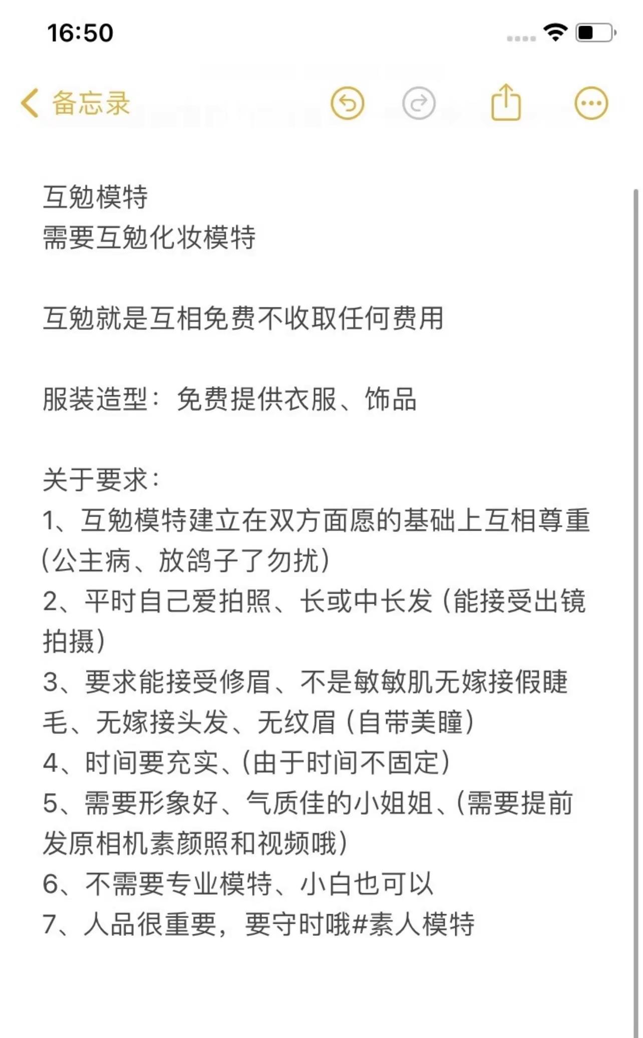 枣庄的美女宝宝看过来。