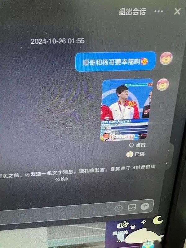 美美回味一遍 ​