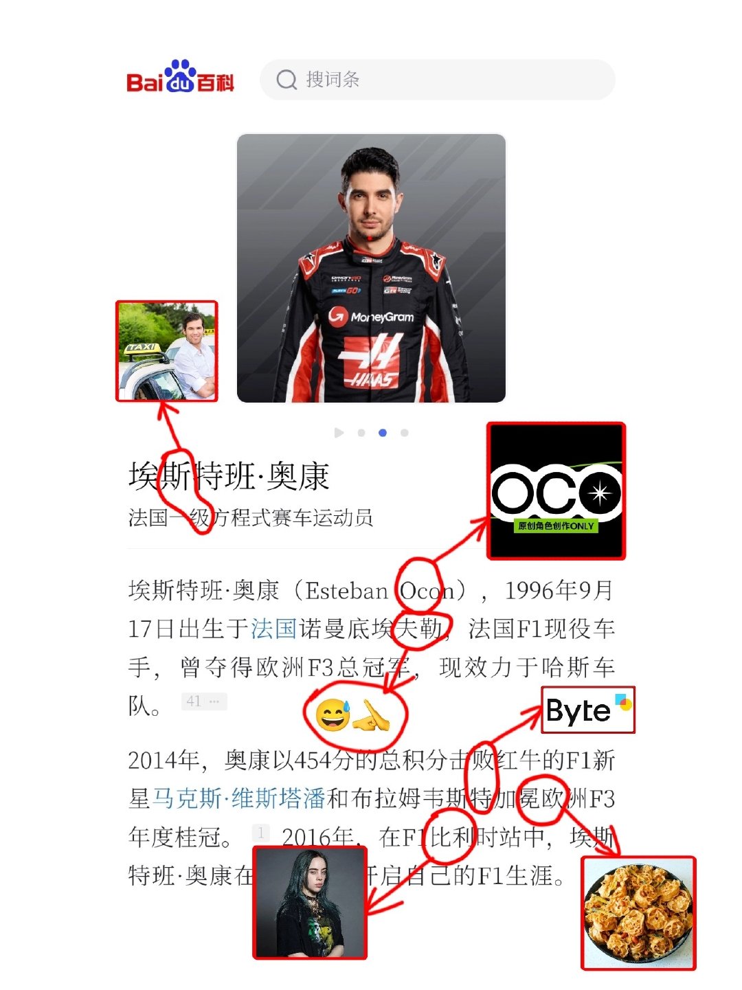 4465
【投稿】【红圈meme】你真的读懂3110了吗？ ​