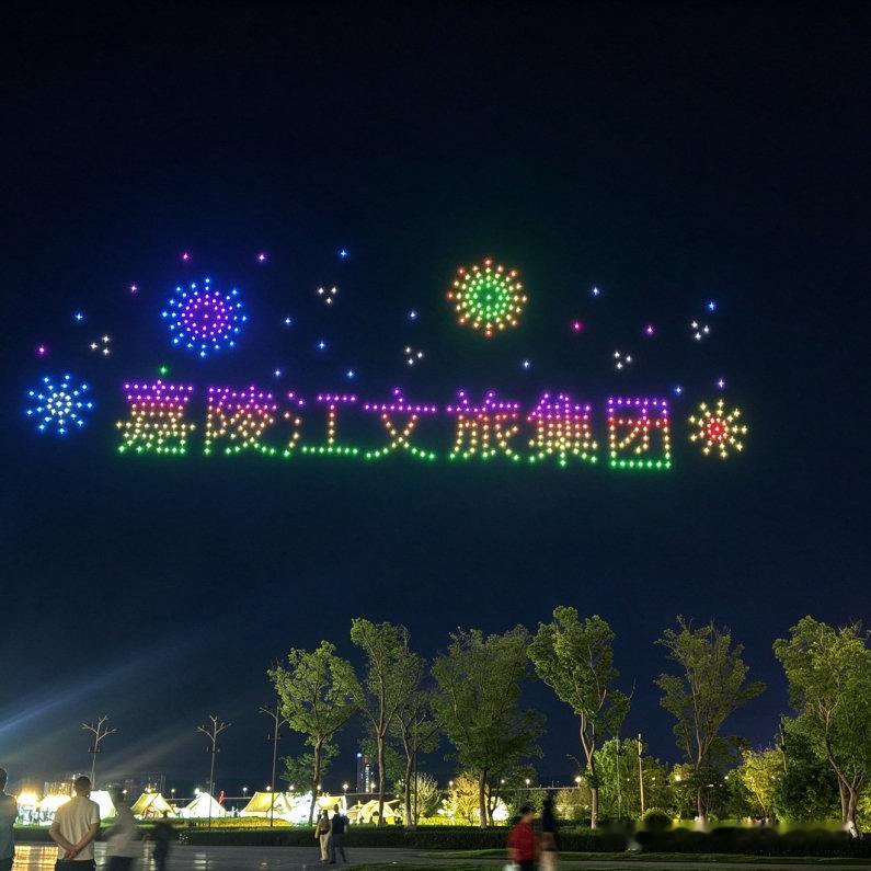 #文旅南充##不会旅游的人建议反复观看# 【就在明天！黄金江岸这场无人机光影大秀，点亮国庆前夜！】#南充133项活动承包你的双节##来南充免费huo粉# 
 
来源丨乐天下旅行 实习编辑：杨丹 ​