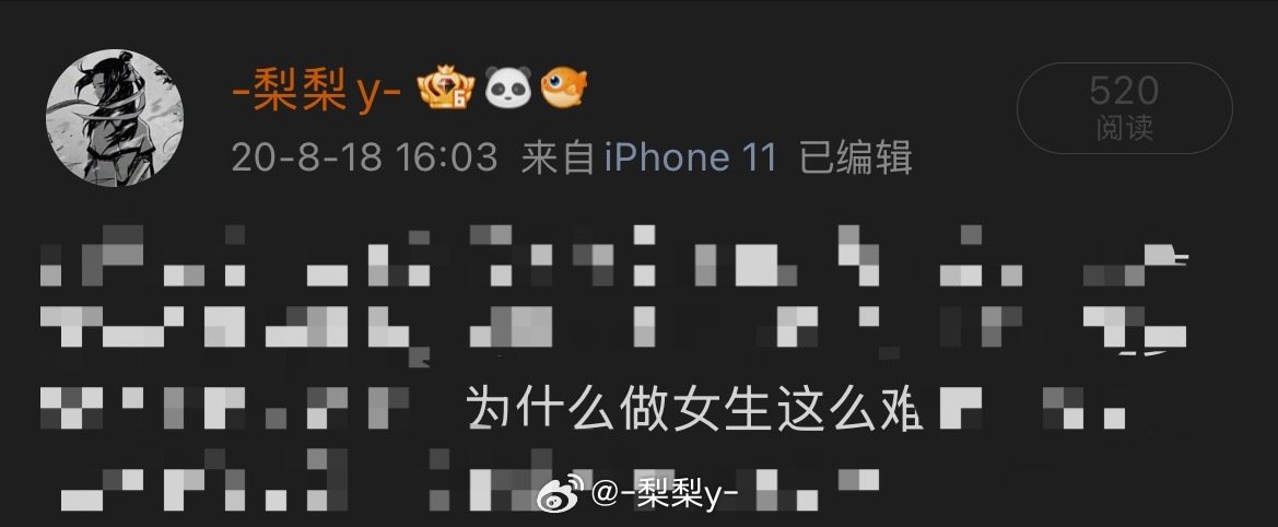 分享图片 ​