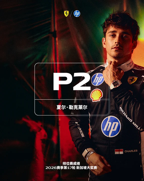 P2&P3！我们再次收获前三名💪