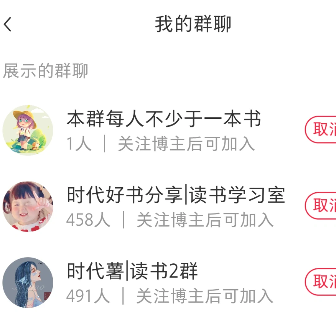 这个赠书群，每人至少会送一本书😊
