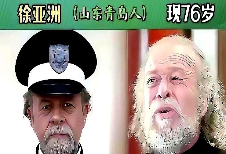 谁规定必须是锥子脸冷白皮才算地道中国人？

徐亚洲、傅隽顶着深眼窝演了一辈子戏，阿尔法野性，吉克隽逸一身黑亮，高丽虹在港姐红馆撑得起气场。从大连青岛到边疆江南，尼成笑得像苞谷地，陆鹏眼神紧实，郑合惠子满脸江南水汽，哪一个不是如假包换的中国人？

美是一方水土喂出来的，不是流水线上削出来的。要是按某些